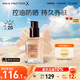 蜜絲佛陀（MAXFACTOR）奇幻養(yǎng)膚粉底液遮瑕防曬持妝煙酰胺提亮30ml白瓷色