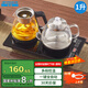 半球（PESKOE）全自動(dòng)上水電熱水壺 燒水煮茶一體機 茶桌茶臺一體式泡茶家庭辦公用茶幾嵌入式煮茶壺 1L 【上水壺+噴淋煮茶器】