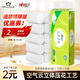 心相印無(wú)芯卷紙 云感柔膚 4層70g*10卷 衛(wèi)生紙 柔厚耐用 紙巾