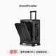 夢旅者（Dream traveller）商務拉桿箱萬向輪前開口行李箱男密碼箱女旅行箱 20英寸啞光黑色