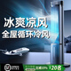小米粒選空調(diào)扇冷風(fēng)機(jī)制冷電風(fēng)扇靜音臥室超靜音一級(jí)能效落地家用強(qiáng)力塔扇無(wú)葉靜音搖頭智能遙控宿舍客廳 白色機(jī)械款（高100cm）