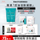 雅漾（Avene）控油凈膚潔面凝膠200ML*2 敏肌清痘洗面奶溫和去角質(zhì)清潔乳男女