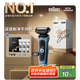 博朗【國家補(bǔ)貼】朱一龍同款5系電動(dòng)剃須刀刀頭往復(fù)式刮胡刀男士送男朋友老公生日禮物