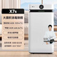 貝昂【以舊換新】空氣凈化器除甲醛家用除煙味除異味灰塵母嬰級過敏殺菌消毒凈化機臥室醫(yī)用級消毒機 X7s|開拓者專業(yè)除醛