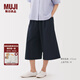 無印良品（MUJI）女式易干彈力泡泡紗輕便七分褲 褲子女款25年夏季女裝 BE1VSA5S 藏青色 L （165/70A）