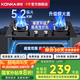 康佳（KONKA）燃氣灶煤氣灶雙灶家用 5.2KW天然氣嵌入式臺式雙灶具 玻璃面板一級能效爐具爐盤B502Y/B500Y 天然氣 【換裝免改孔】