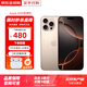 【現(xiàn)貨速發(fā)】Apple iPhone 16 Pro蘋果手機16pro全網(wǎng)通手機 16Pro 沙漠金色鈦金屬 256G【贈配件禮包+2年店保無憂】