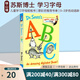 英文原版 Bright And Early Broad Book: Dr. Seuss'S Abc 字母學(xué)習(xí)紙板書(shū) 蘇斯博士系列 兒童啟蒙早教書(shū) 綠山墻