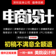 電商主圖設(shè)計詳情頁制作模板設(shè)計跨境電商主圖定制海報設(shè)計平面首頁裝修設(shè)計廣告圖投流主圖 主圖定制