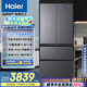 海爾（Haier）【小紅花套系】482升594mm專業(yè)超薄零嵌法式多門家用冰箱一級能效BCD-482WGHFDB9SYU1國家補(bǔ)貼20%