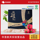 華圣【中國(guó)紅禮盒】2.5kg 綠色食品精品原生態(tài)陜西洛川蘋果紅富士水果 中國(guó)紅禮盒 10粒裝