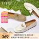 他她（TATA）平底樂(lè)福鞋小金豆2025夏季新款女白色小皮鞋單鞋女 灰色 32