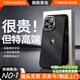 圖拉斯正品【冰砂散熱】適用蘋果16pro手機(jī)殼iphone16pro支點(diǎn)殼超薄磁吸半透明全包防摔磨砂鏡頭保護(hù)套 【鈦黑色】 【熱銷推薦】高端磨砂+超薄裸感