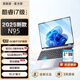 碩匠【2025全新正品】酷睿超薄筆記本電腦電競(jìng)高配置6G獨(dú)顯游戲本i7輕薄手提便攜大學(xué)生設(shè)計(jì)繪圖辦公 【旗艦版-銀】酷睿i7級(jí)處理器/高效辦公+中型游戲 32G運(yùn)行+256固態(tài)硬盤