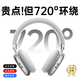 金運(yùn)【25新款蘋果MAX丨金榜第1】藍(lán)牙耳機(jī)頭戴式降噪運(yùn)動有線游戲電競?cè)A強(qiáng)北榜前十自營電腦臺式B6PRO