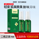 珍麗萊狐臭 止汗露噴霧奧香格里水腋臭汗臭無(wú)香止汗露噴霧【X5型】 二瓶【超值裝】