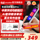 有道詞典筆A6pro 【15天試用】a6中小學生英語點讀翻譯筆2.0加強版 單詞掃描筆高中生英漢電子辭典網易 【中英基礎學】A6pro 32GB