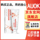 AUOK牙膏官旗艦網(wǎng)AUOK口腔牙膏呵護(hù)牙周維護(hù)成人小孩通用K 牙齒問題一盒裝