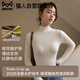 貓人（MiiOW）半高領(lǐng)打底衫女新款早秋德絨薄款修身內搭秋冬季高級感毛衣針織衫