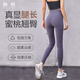 徽昂運動褲女瑜伽褲瑜珈服跑步褲健身褲騎行普拉提緊身速干長褲紫L