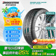 普利司通（Bridgestone）汽車輪胎 255/45R20 101W H/P SPORT RFT防爆胎 原配奔馳GLC300