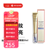 資生堂（Shiseido）盼麗風(fēng)姿百優(yōu)悅薇小熨斗純A抗皺淡化黑眼圈送女友情人節(jié)生日禮物 純A小針管抗皺眼霜20ml