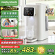 摩飛電器（Morphyrichards）電熱水壺 電熱水瓶燒水壺 家用3L臺(tái)式恒溫水壺直飲水機(jī) 嬰兒調(diào)奶可拆卸內(nèi)膽沖奶泡奶機(jī)MR6073