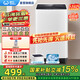 威力（WEILI）洗衣機3/5.2/5.5/6/7/8/9/10/12公斤波輪全自動(dòng)洗衣機家用大容量小型公寓宿舍筒自潔快洗中途添衣 5.5公斤-XQB55-5599A