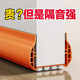 歐因門(mén)縫門(mén)底密封條門(mén)底縫專(zhuān)用房門(mén)防風(fēng)門(mén)貼門(mén)底下縫隙擋條神器U 灰色1根【全新加絨升級】