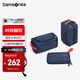 新秀麗（Samsonite）洗漱包男女出差旅行收納包數(shù)碼收納化妝包旅行套裝必備神器三件套