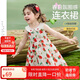 ASK JUNIOR女童暑假出游季兒童連衣裙夏裝公主裙娃娃領(lǐng)兒童裙子 130  花色 