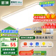 ARROW箭牌 大客廳燈臥室燈具吸頂燈具北歐餐廳燈陽(yáng)臺(tái)【包安裝】