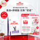 皇家老年配方貓糧SC36有助保持活力適宜的能量1.5KG