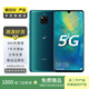 華為 HUAWEI Mate 20 X（5G） 安卓智能 華為 二手手機 國行優(yōu)惠券補貼 翡冷翠 8G+256G