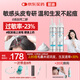 【第二代米諾地爾】蔓迪生發(fā)泡沫劑60g*2（倍速生發(fā) 溫和不起痘）防脫育發(fā)增發(fā)液5%濃度酊搽劑