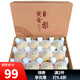 趣覓鮮南陽黃金梨河南方城縣博望特產酥甜多汁新鮮水果梨子 12個禮盒裝8斤中果