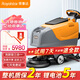 榮事達(dá)手推式工業(yè)洗地機(jī)商用鉛酸免維護(hù)洗拖一體拖地機(jī)工廠車間擦地機(jī)單擦機(jī)
