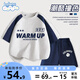 班尼路童裝男童套裝夏季薄款兒童運(yùn)動(dòng)衣服青少年帥氣潮酷夏裝純棉短褲 灰拼深藍(lán)B熱身運(yùn)動(dòng)+藍(lán)B趣味運(yùn)動(dòng)X 150 【推薦體重68-80斤】
