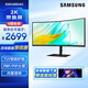三星（SAMSUNG）34英寸 2K 100Hz 90W USB-C接口 KVM 曲面 帶魚屏 HDR 內(nèi)置音箱 辦公 顯示器 【34英寸】S34C650UAC 曲面
