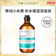 蘭亭（lantern） 【2瓶】蘭亭玻尿酸舒緩爽膚水潤(rùn)澤細(xì)致毛孔面部大容量 爽膚水500ml*2瓶