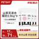 petshy百寵千愛 山茶花貓砂木薯除臭低塵結(jié)團(tuán)豆腐膨潤(rùn)土混合10kg