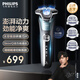 飛利浦（PHILIPS）電動(dòng)剃須刀電動(dòng)刮胡刀電動(dòng)剃胡刀飛利浦5系剃須刀送禮物生日禮物送老公新年禮物送男友 【蜂巢5系*雙層刀片】旗艦商務(wù)藍S5832 普通裝