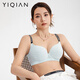 怡倩【涼感氧氣杯】無(wú)痕內衣女大胸顯小夏季薄款透氣聚攏大碼文胸罩 Baby藍 【Pro版】 80D