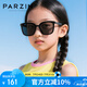 帕森（PARZIN）兒童太陽(yáng)鏡 時(shí)尚TR方框眼鏡男女孩戶外遮陽(yáng)防曬墨鏡6-10歲PZ21019
