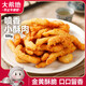 大希地 小酥肉1斤 夜宵小吃半成品 火鍋必備食材 休閑零食小吃