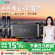 索愛（soaiy）SH05戶外K歌5.3藍(lán)牙音箱聲卡音響一體機(jī)四喇叭雙振膜立體聲重低音炮混響廣場舞直播帶2個麥克風(fēng)