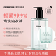 安潔（Anzeel）簡單愛內(nèi)衣除菌洗衣液內(nèi)衣內(nèi)褲清洗液去異味血漬手洗溫和不傷手 花木藍(lán)-空谷幽蘭300ml