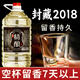 魏酒師貴州醬香型白酒53度坤沙工藝純糧食酒桶裝高粱酒老酒【匠心精釀】