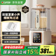 嘉泊仕（CAPOSI）德國破壁機家用豆?jié){機全自動免煮五谷雜糧2025新款非靜音免手洗多功能3-4人用免濾大容量榨汁機