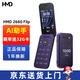諾基亞HMD2660 FlipG全網(wǎng)通 老年人學(xué)生手機經(jīng)典翻蓋直板大按鍵大字體功能機備用AI 2025新款 諾基亞品質(zhì) 紫色 4G全網(wǎng)通 套餐二（充電底座）